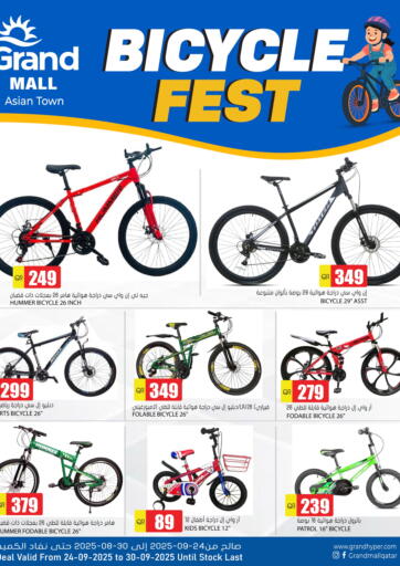 Bicycle Fest من جراند هايبرماركت